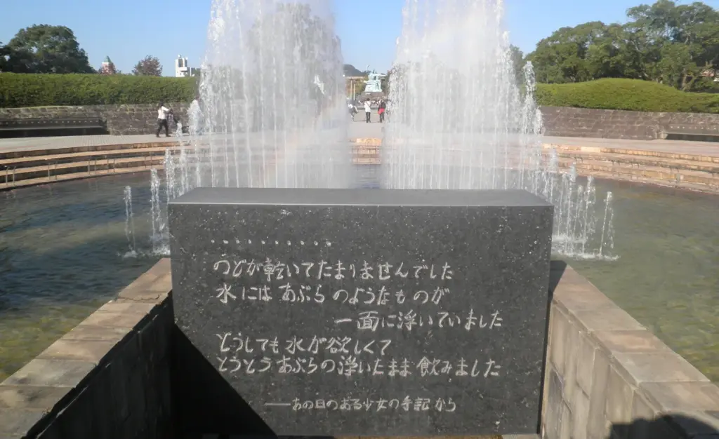 長崎 平和公園